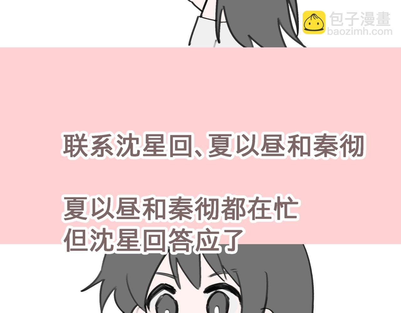 雄竞什么的\/酸爽星星
