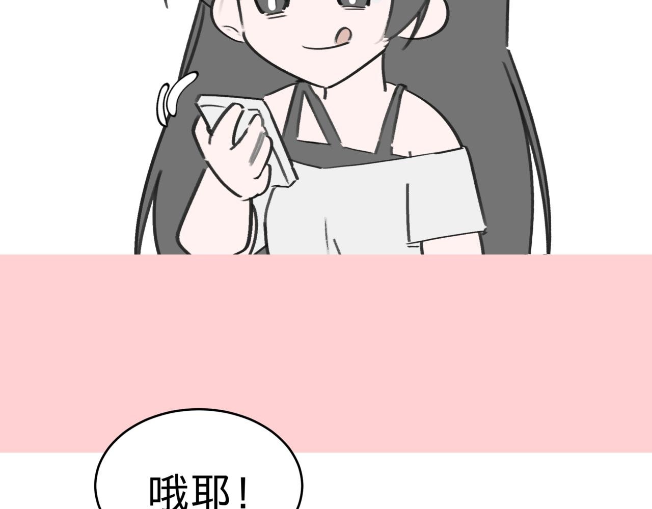 雄竞什么的\/酸爽星星