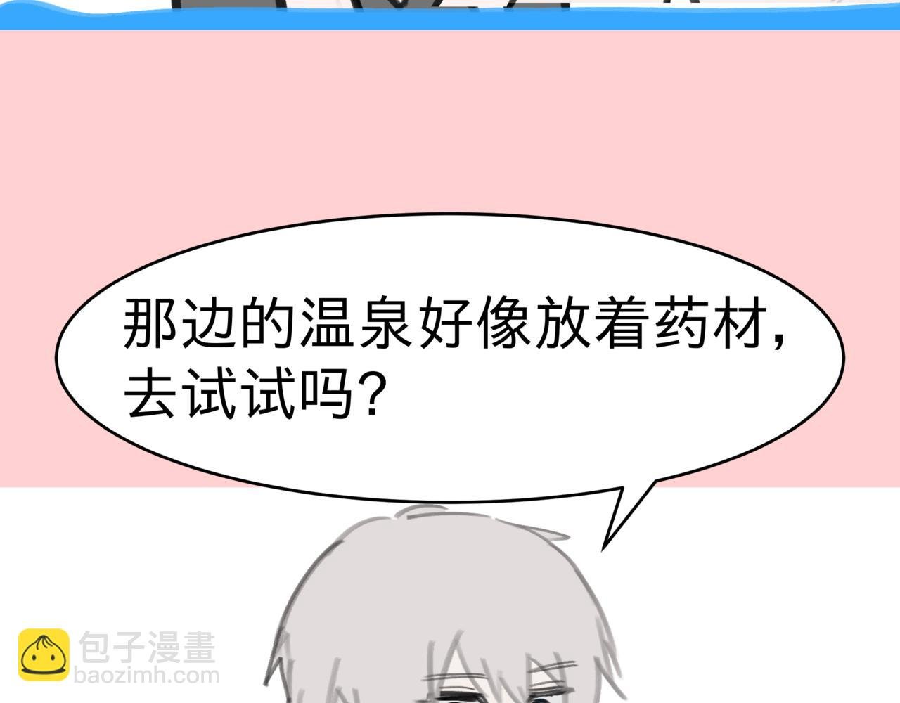 雄竞什么的\/酸爽星星