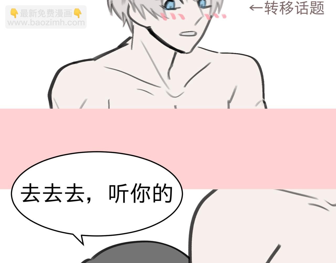 雄竞什么的\/酸爽星星