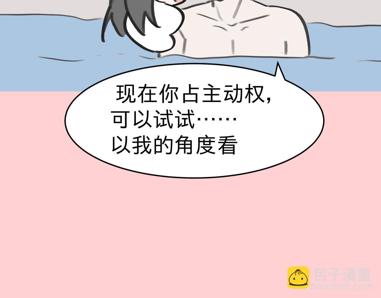 雄竞什么的\/酸爽星星