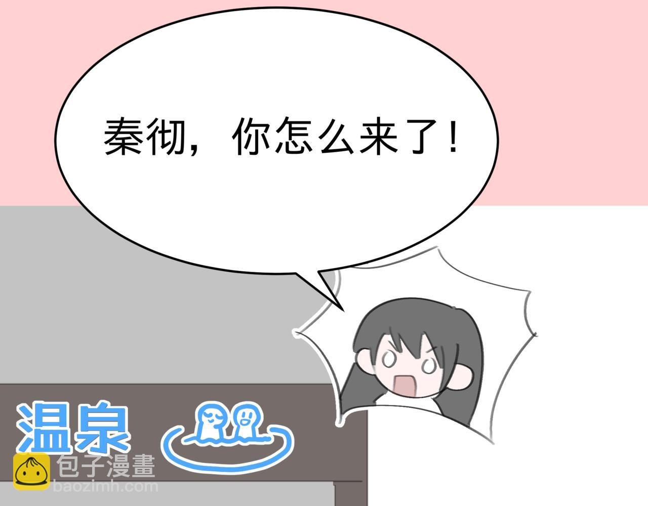 雄竞什么的\/酸爽星星