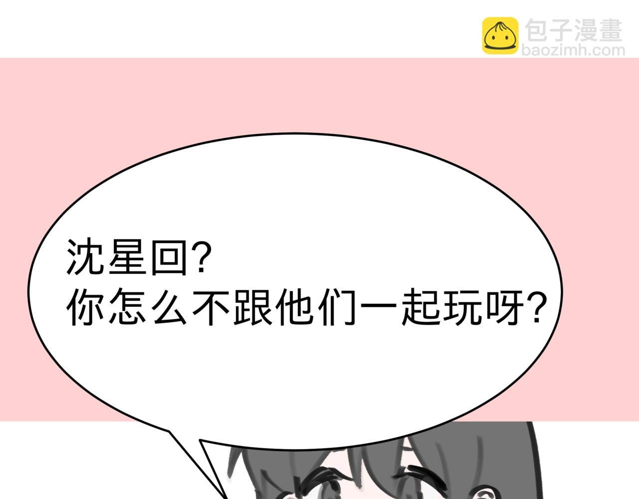 雄竞什么的\/酸爽星星