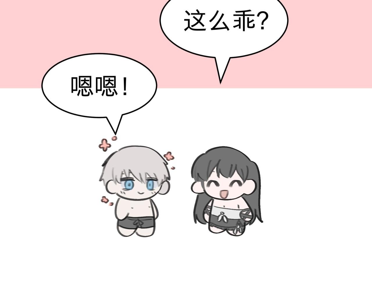 雄竞什么的\/酸爽星星