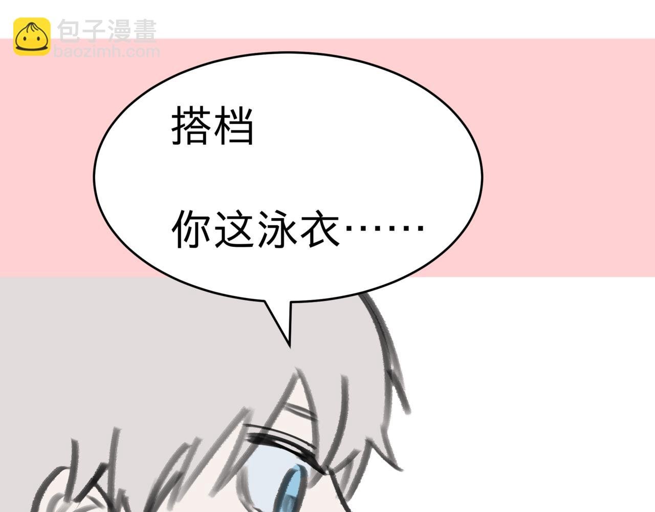 雄竞什么的\/酸爽星星