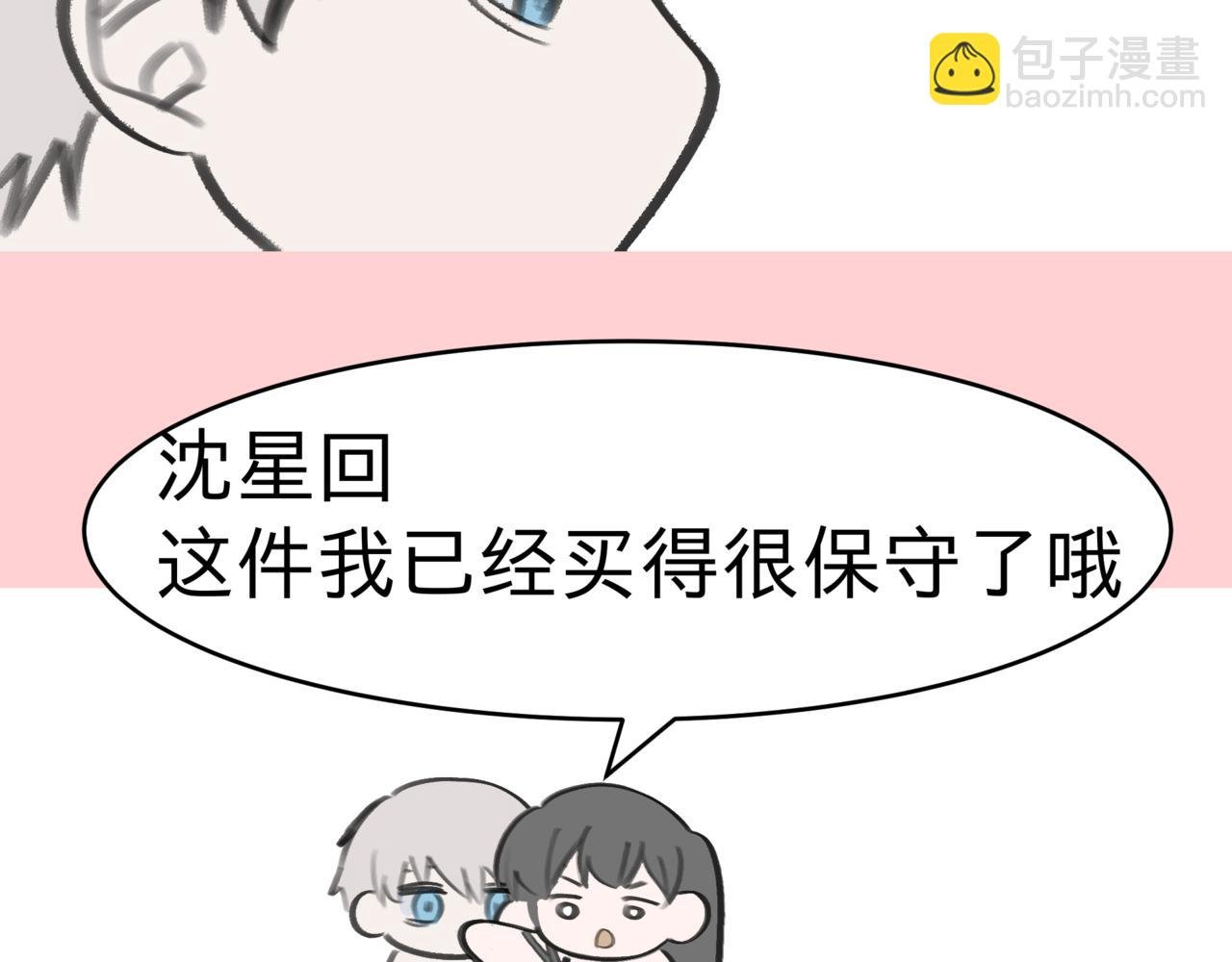 雄竞什么的\/酸爽星星