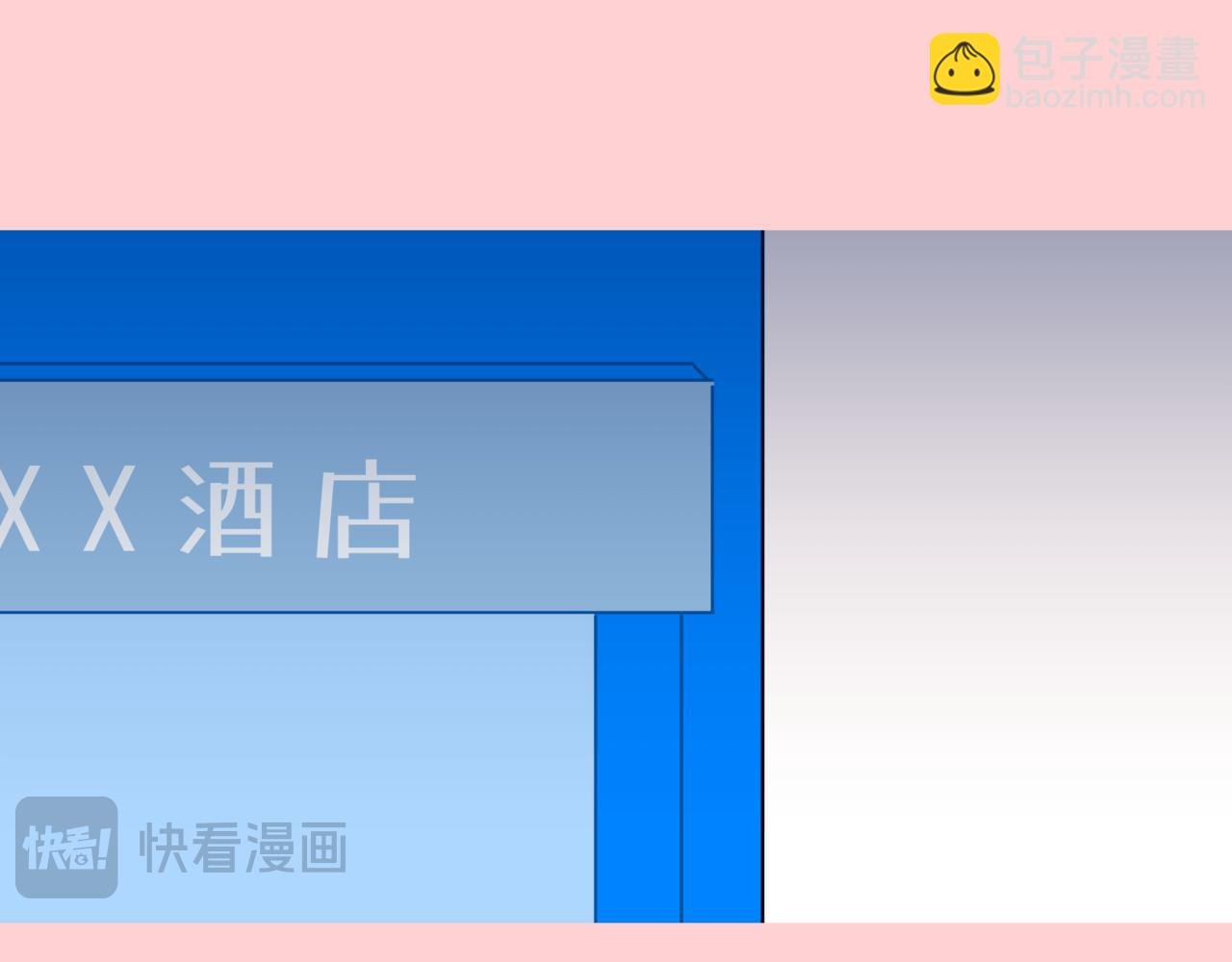 雄竞什么的\/酸爽星星