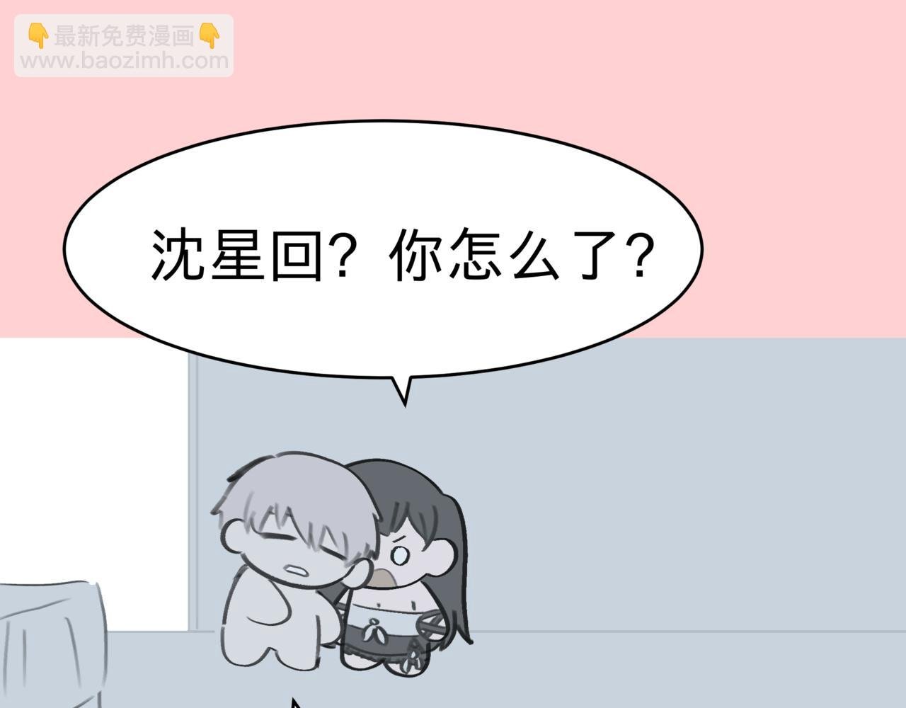雄竞什么的\/酸爽星星