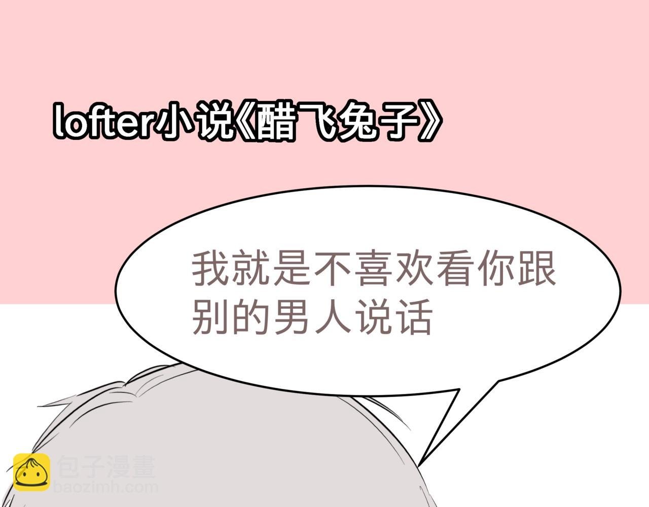 红温星星\/醋飞兔子