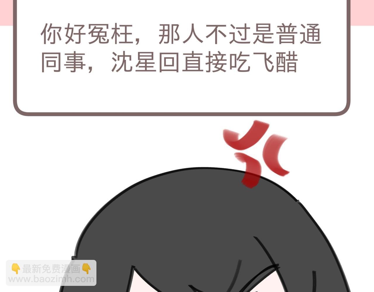 红温星星\/醋飞兔子