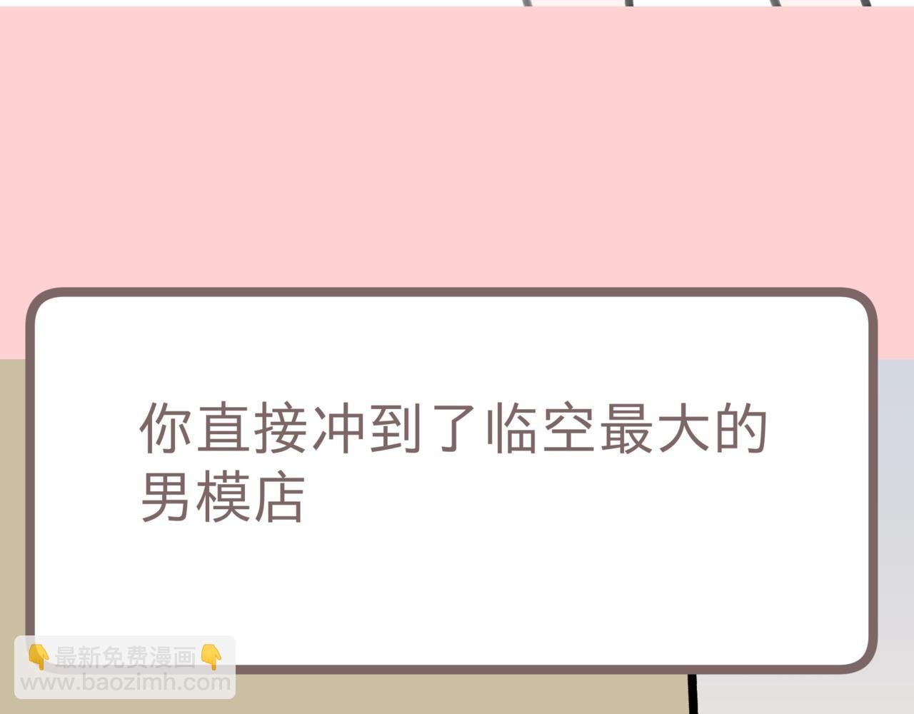 红温星星\/醋飞兔子