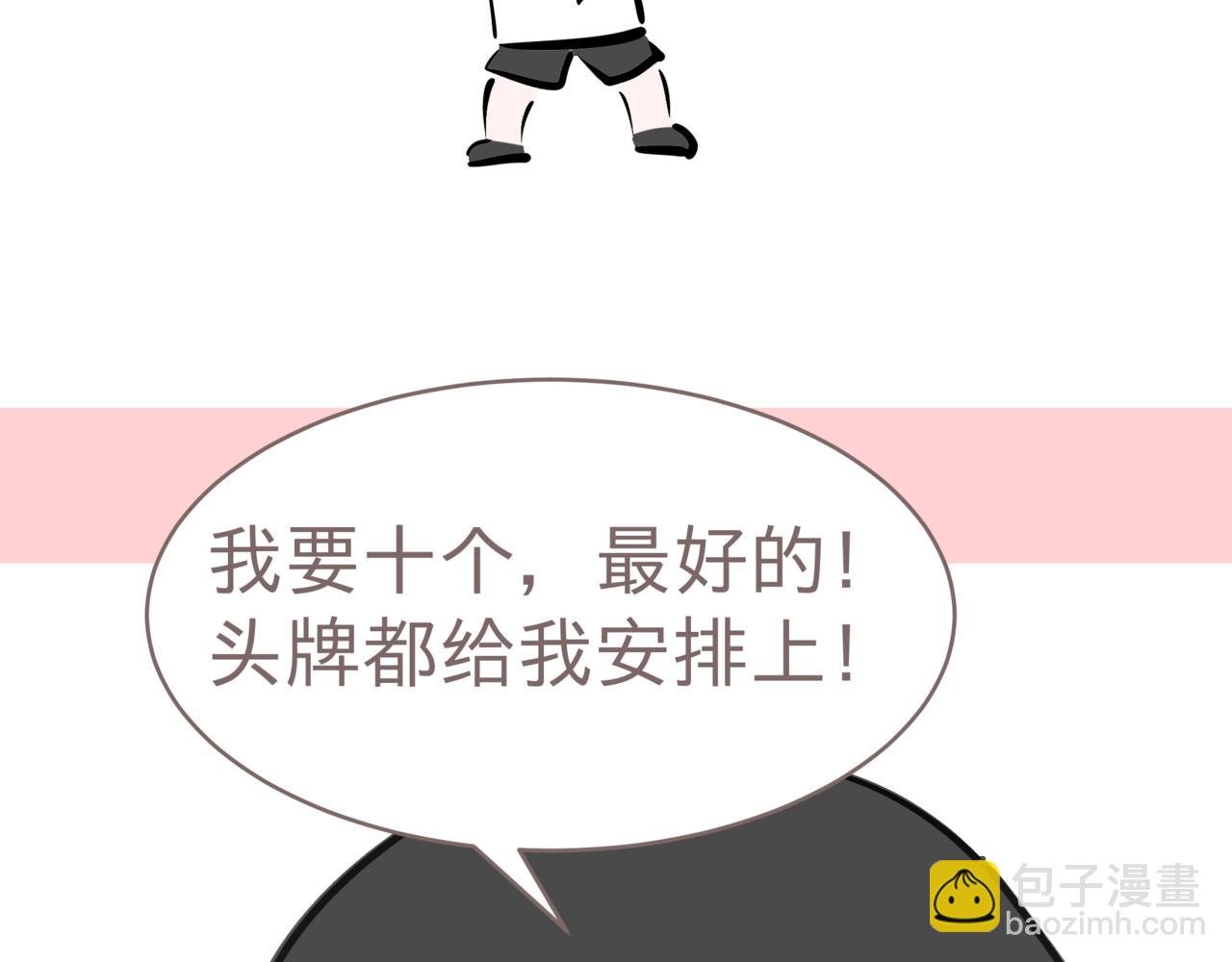 红温星星\/醋飞兔子