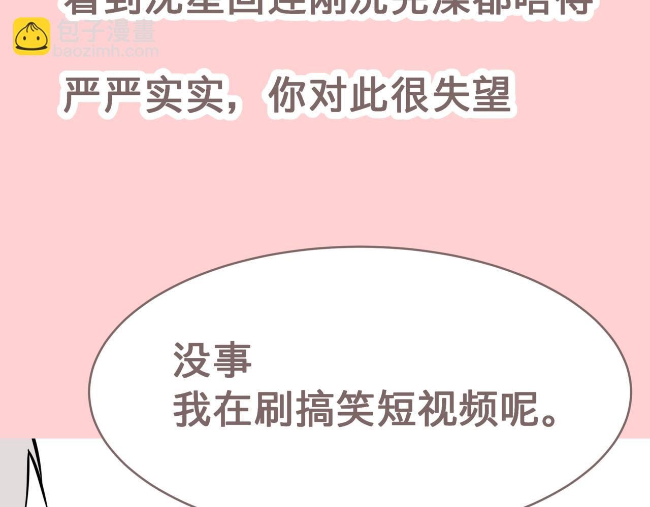 危险兔子