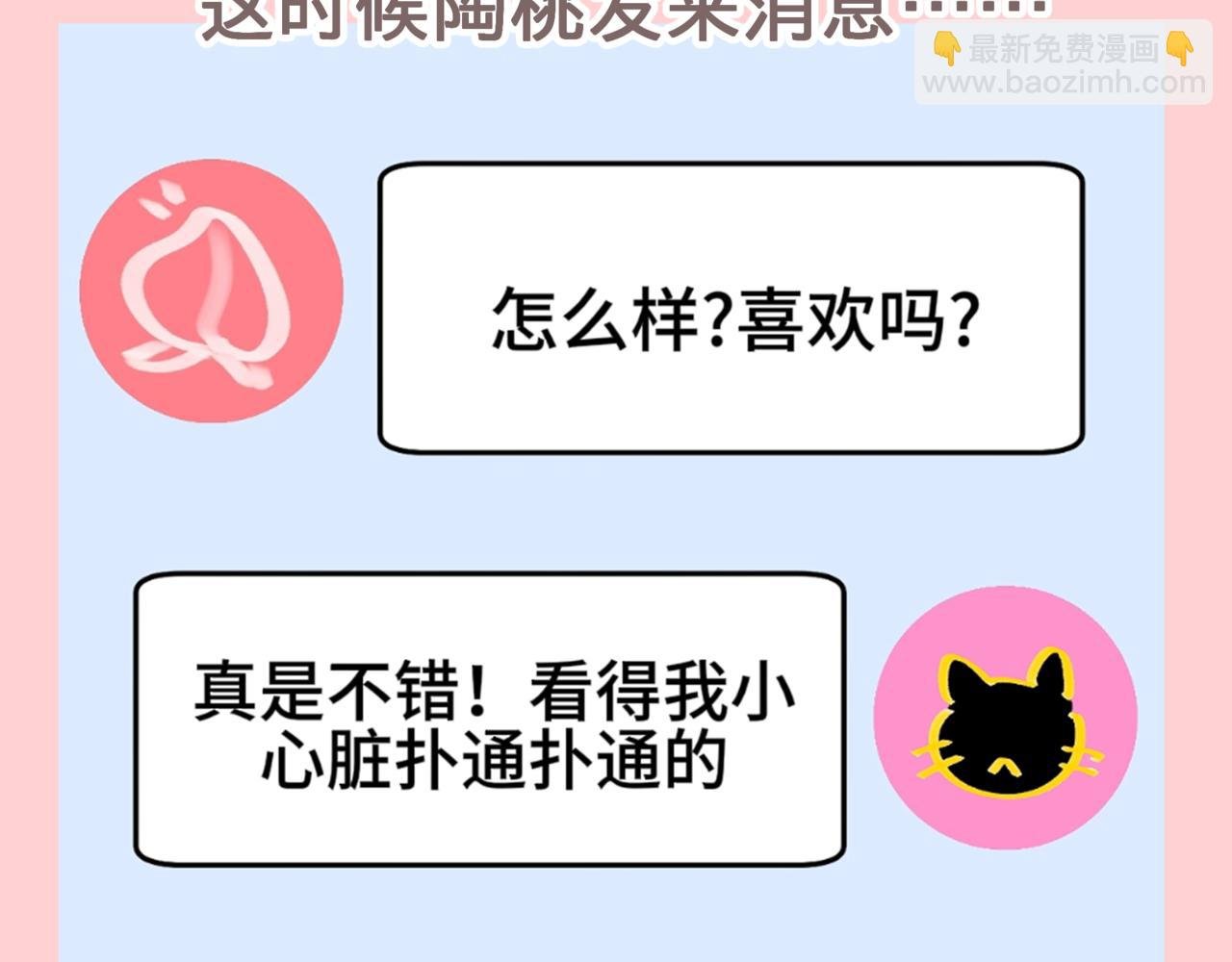 危险兔子