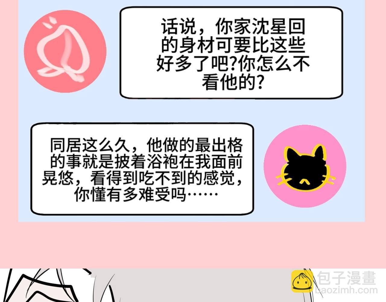 危险兔子