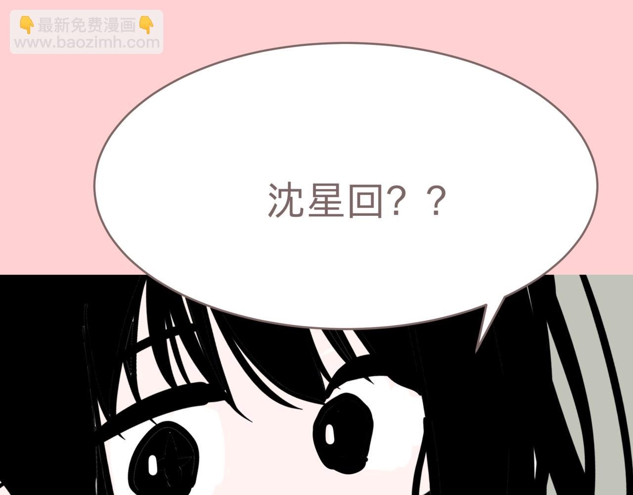 危险兔子