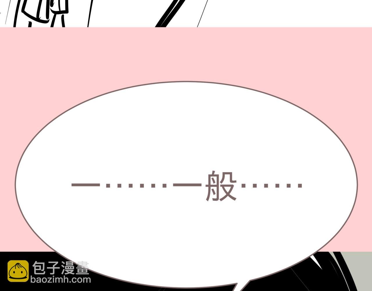 危险兔子