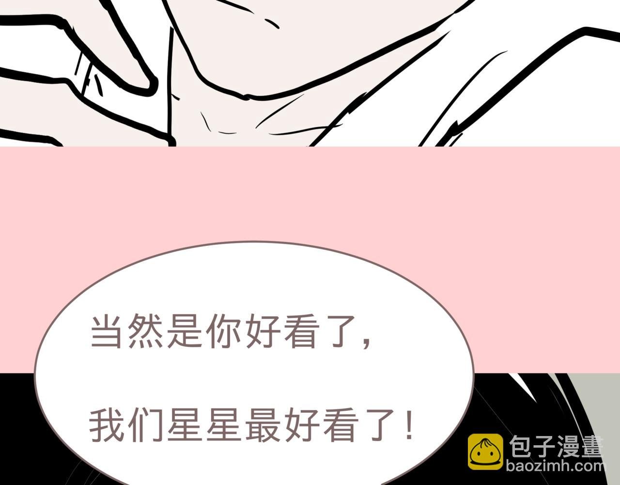 危险兔子