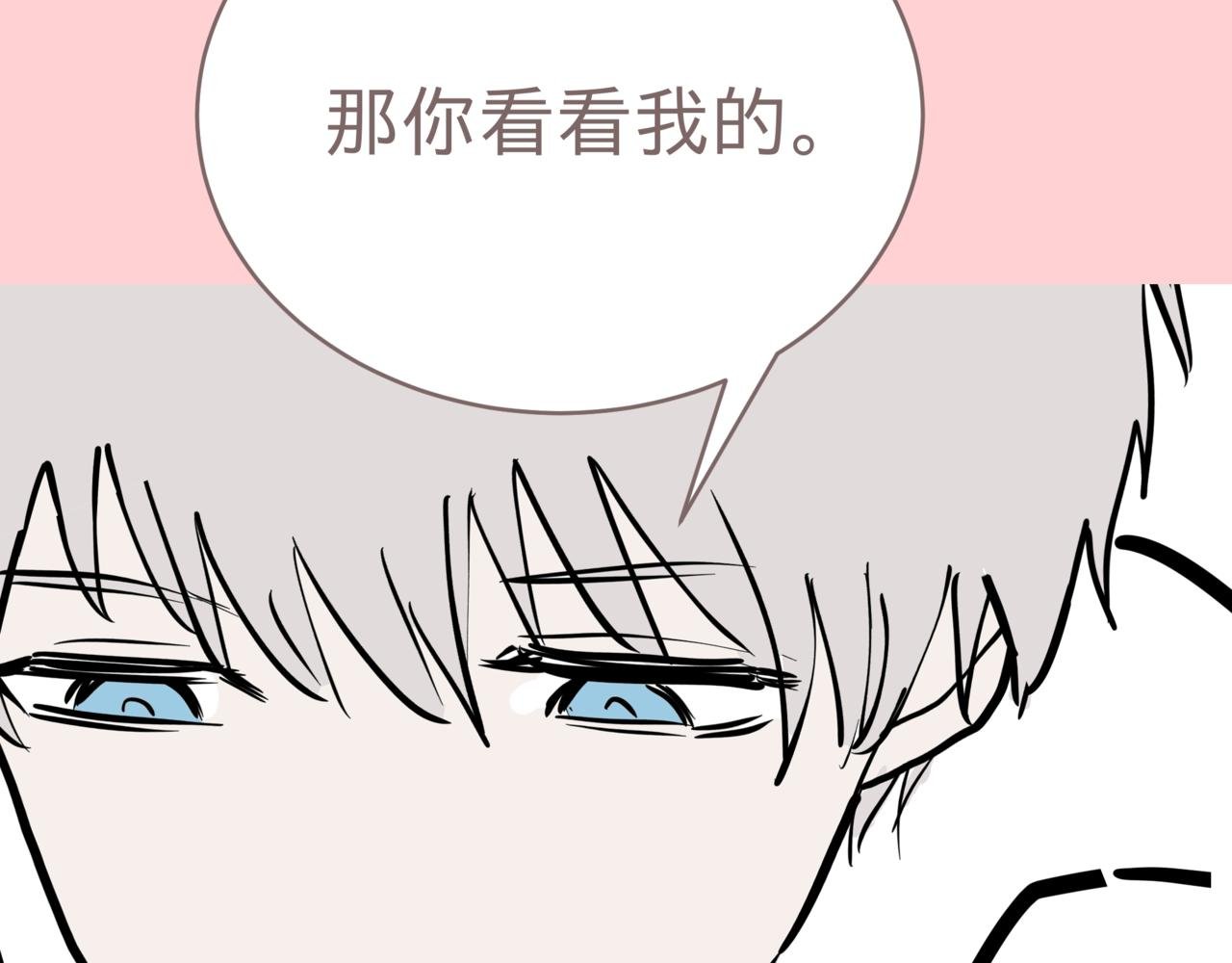 危险兔子