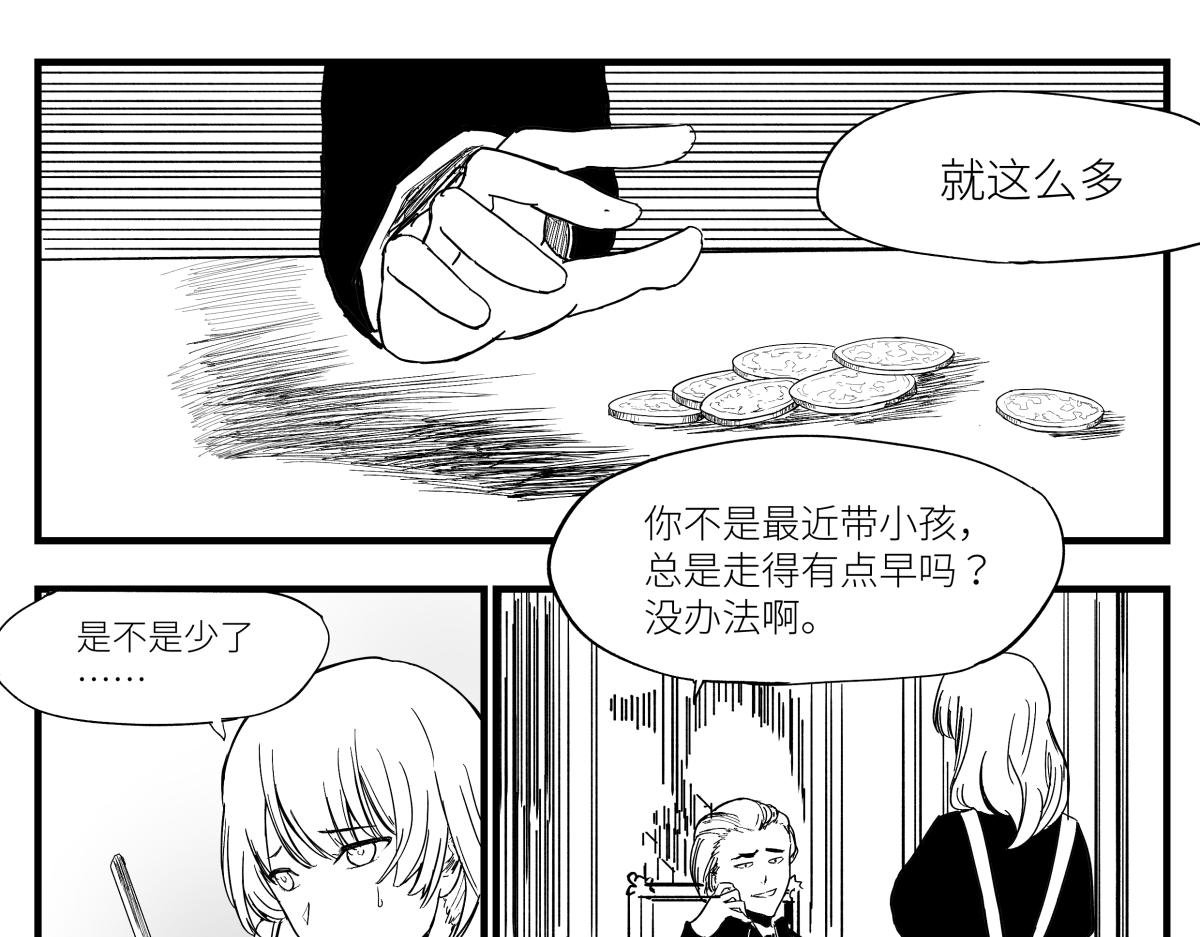 04赛德纳的旗帜篇