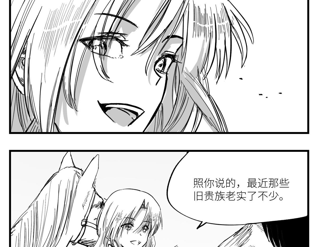 04赛德纳的旗帜篇
