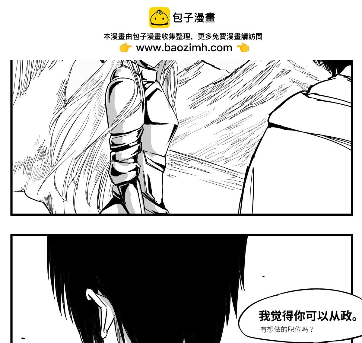 04赛德纳的旗帜篇