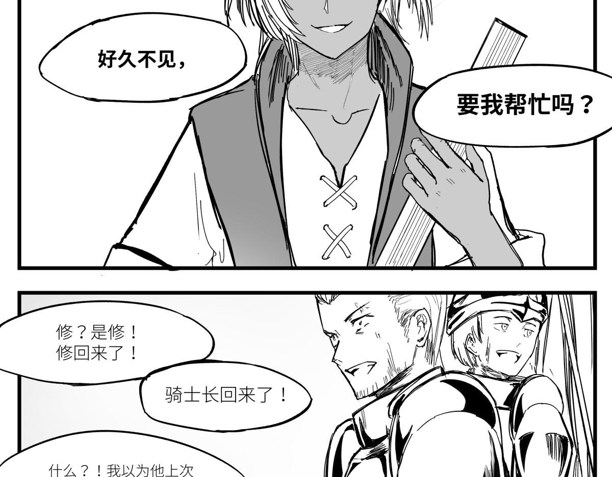 04赛德纳的旗帜篇