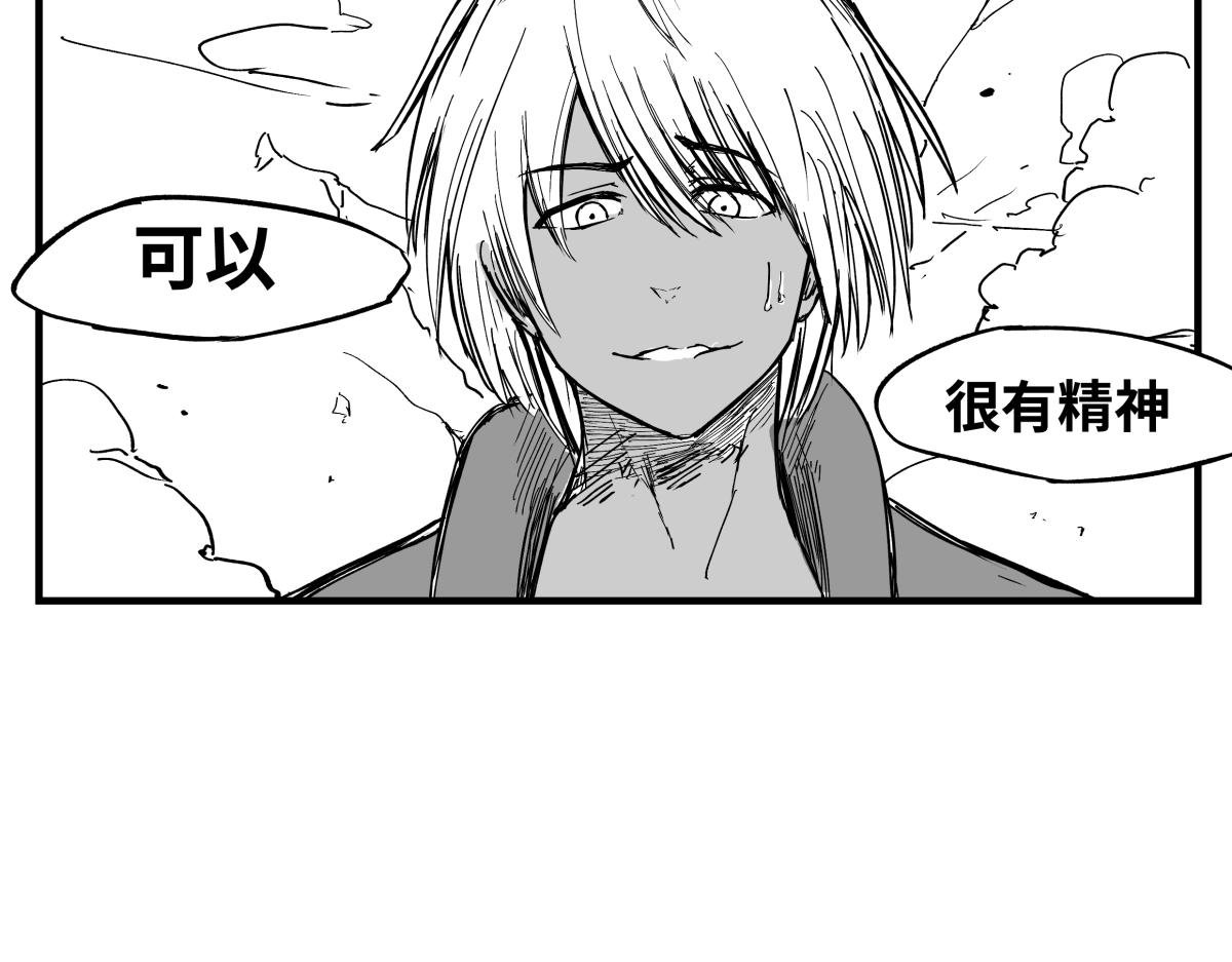 04赛德纳的旗帜篇