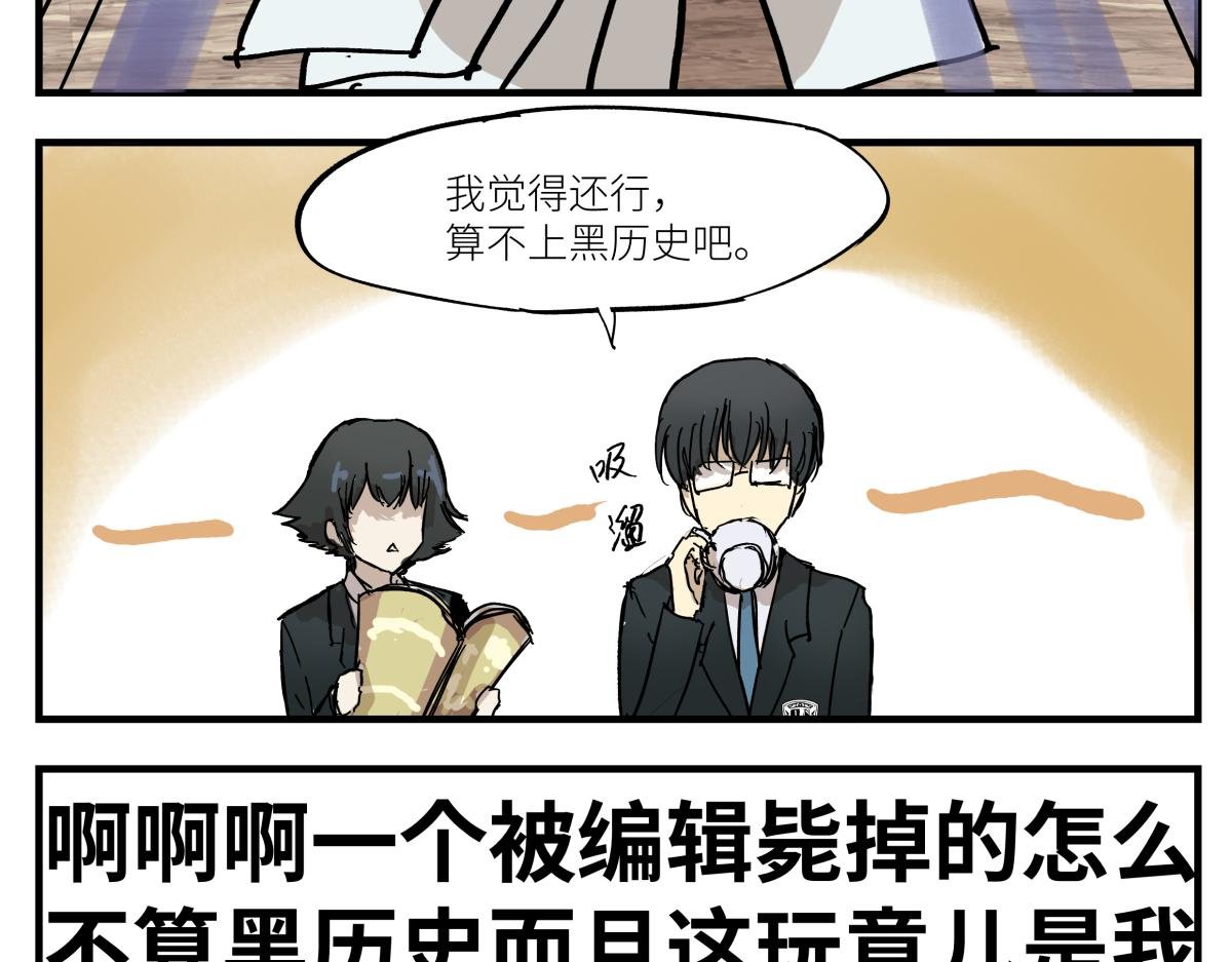 04赛德纳的旗帜篇