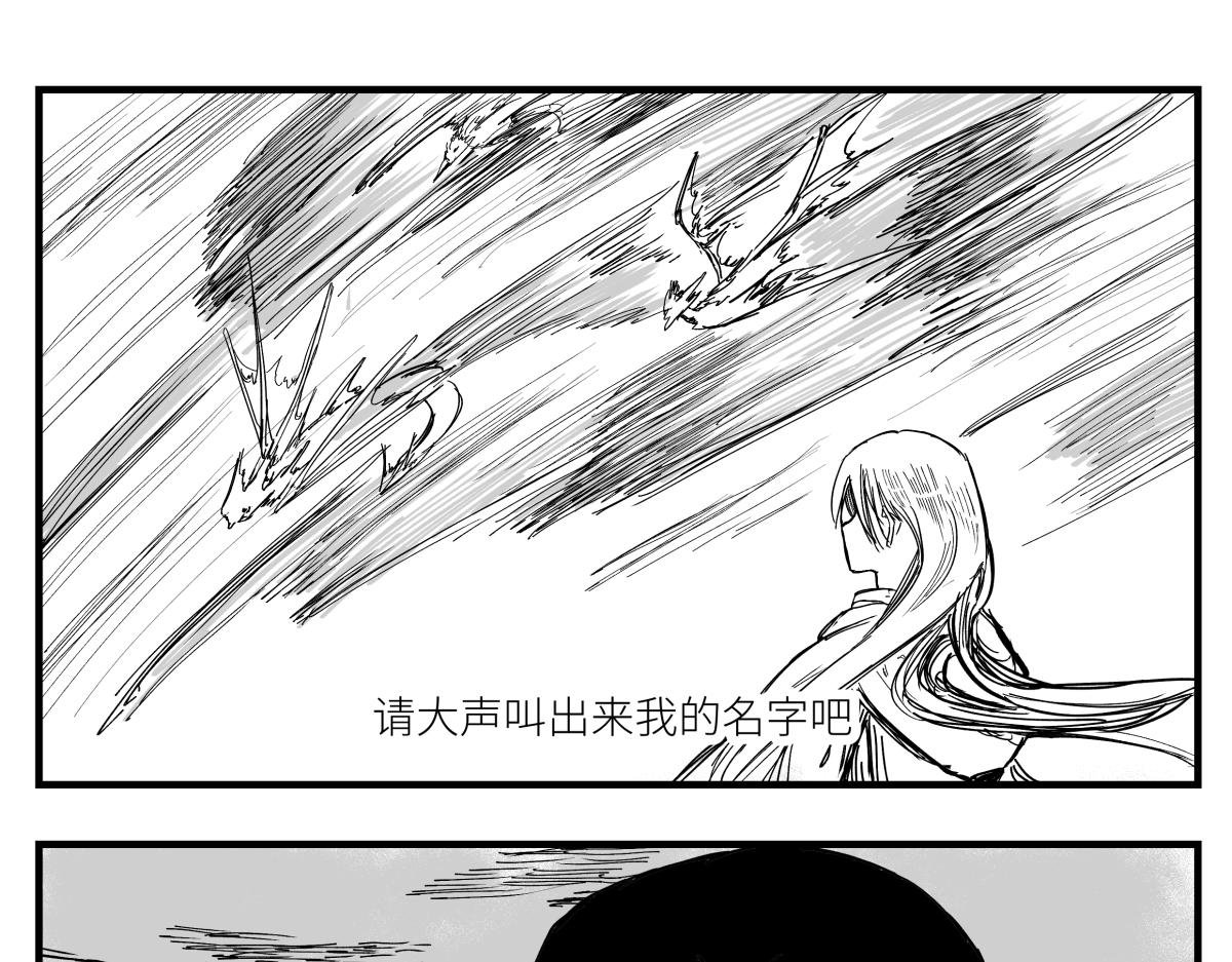 04赛德纳的旗帜篇