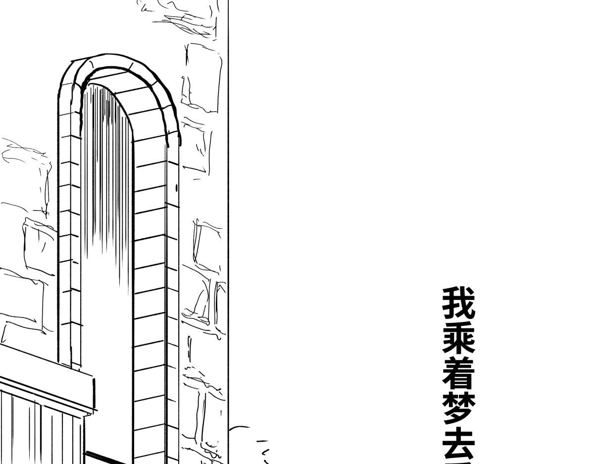 03赛德纳的旗帜篇