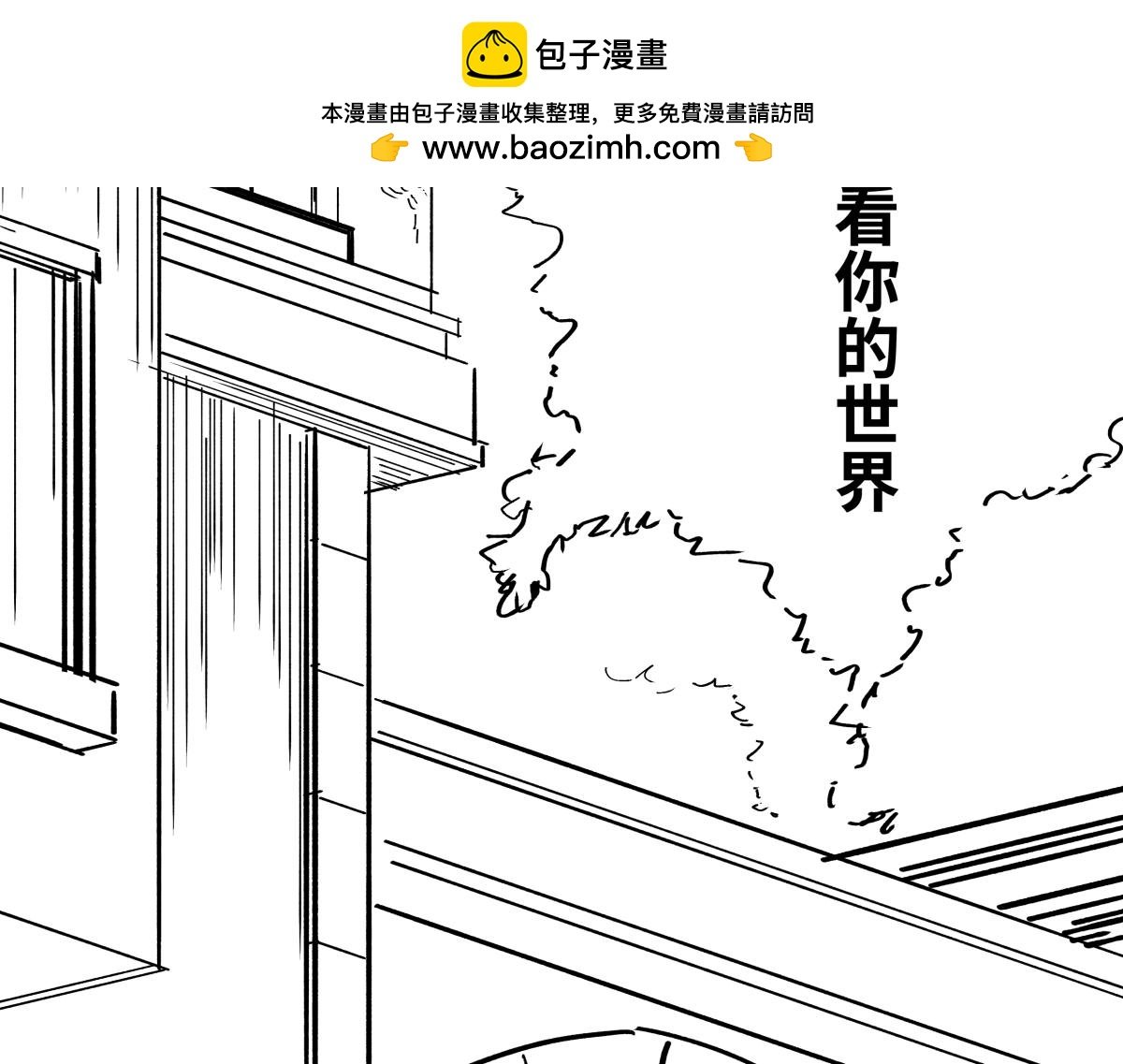 03赛德纳的旗帜篇