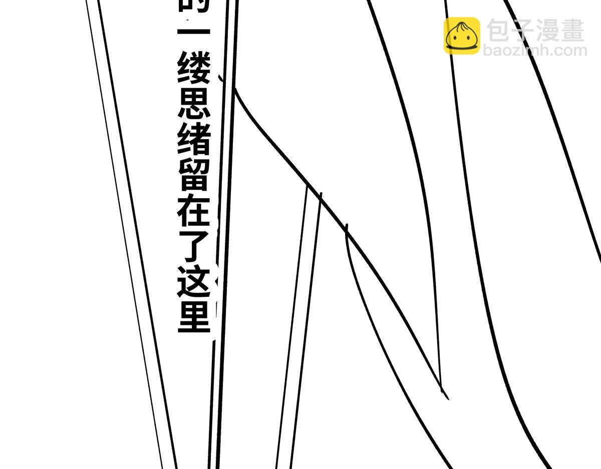 03赛德纳的旗帜篇