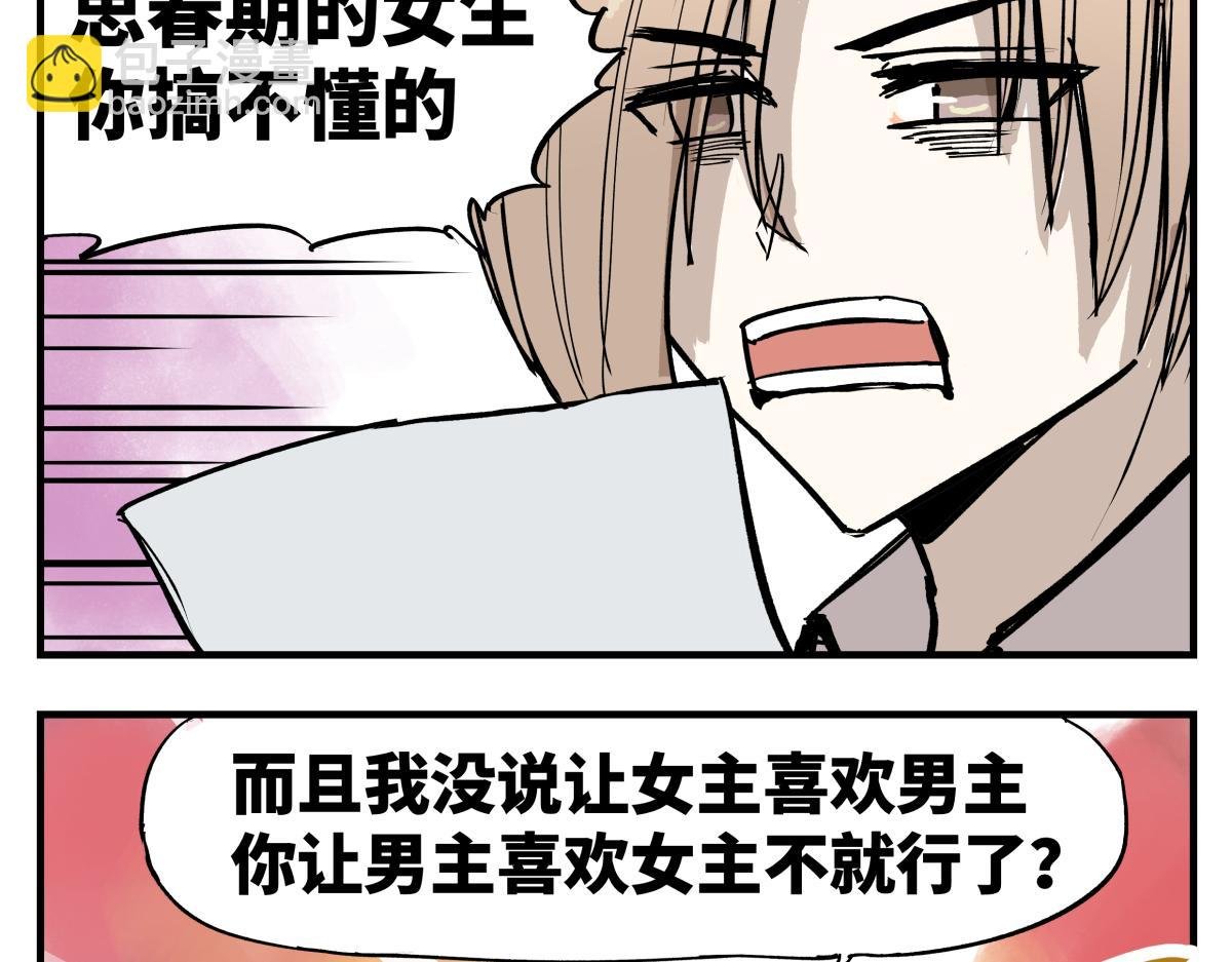 03赛德纳的旗帜篇