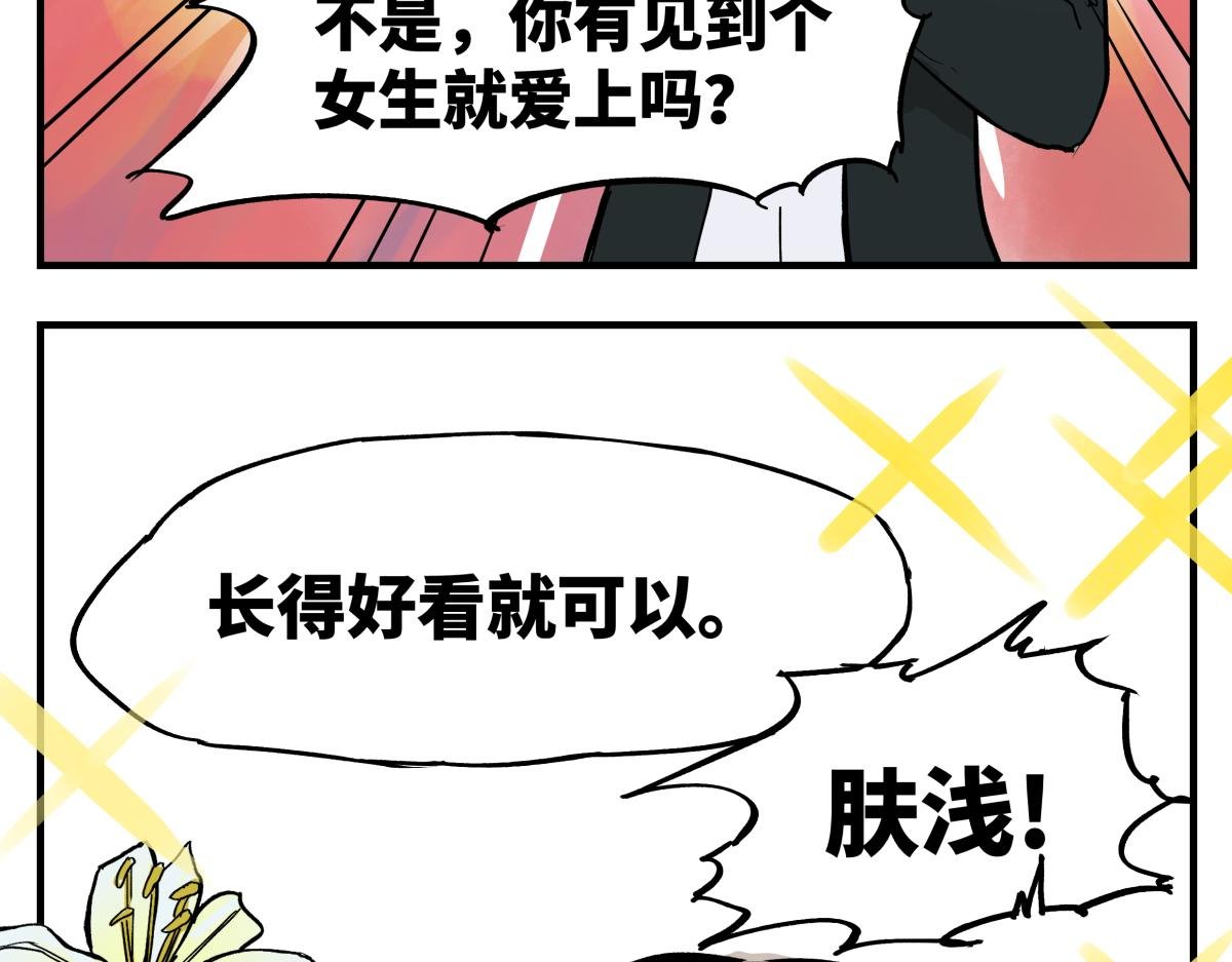 03赛德纳的旗帜篇