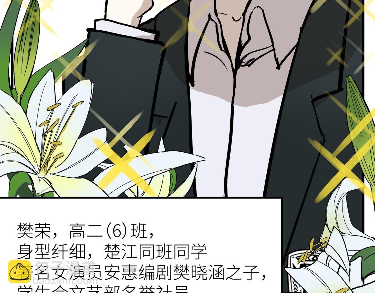 03赛德纳的旗帜篇