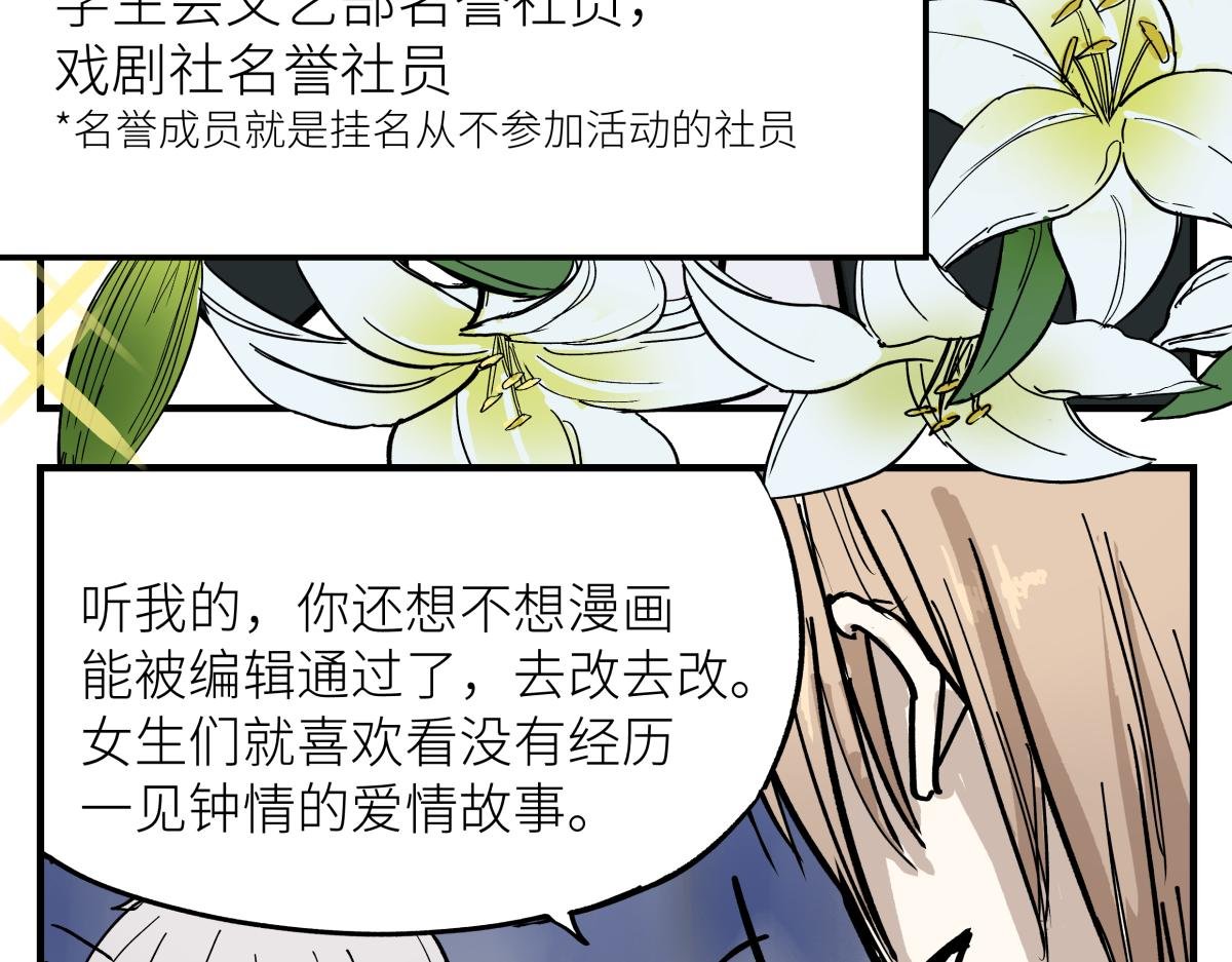 03赛德纳的旗帜篇
