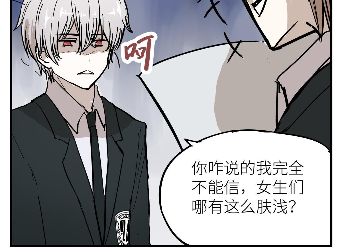 03赛德纳的旗帜篇