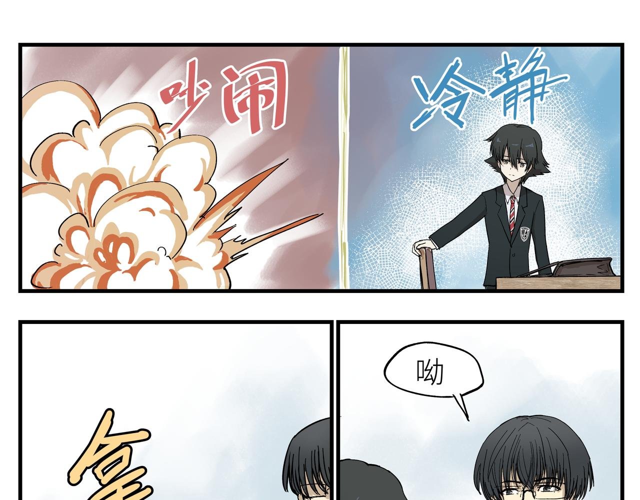 03赛德纳的旗帜篇