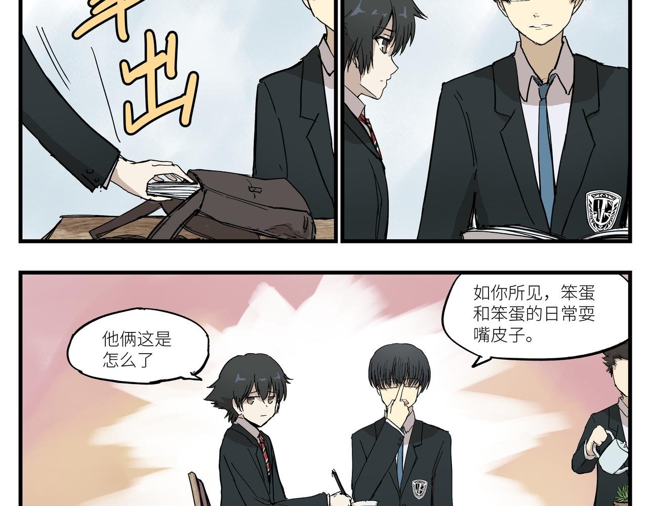 03赛德纳的旗帜篇