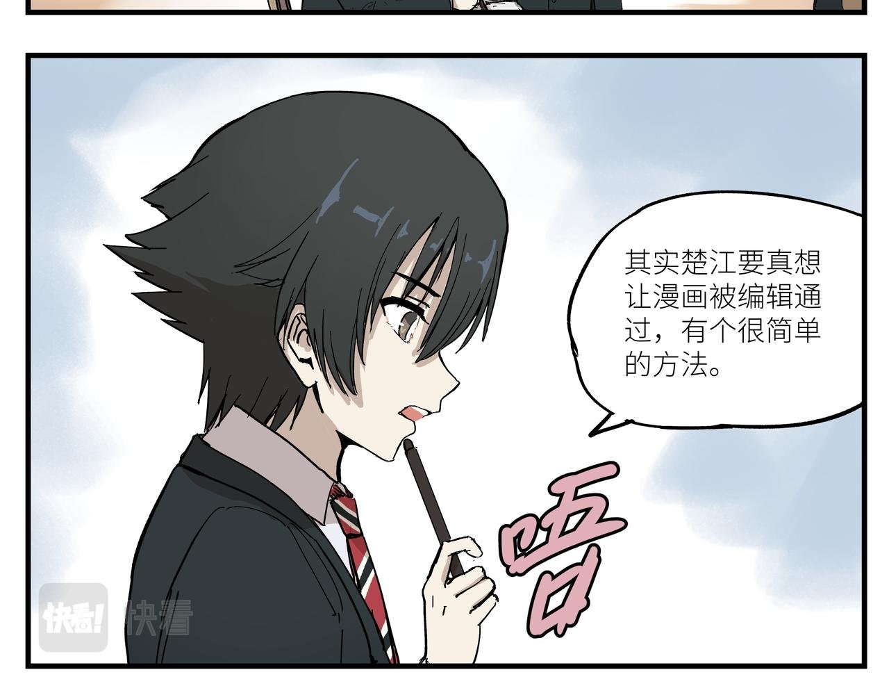 03赛德纳的旗帜篇
