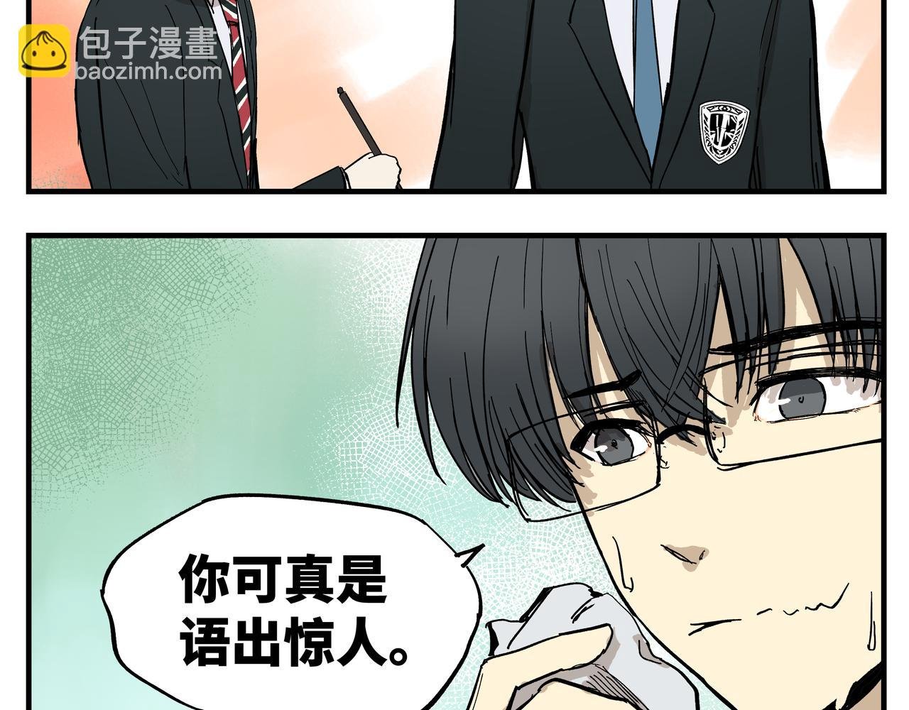 03赛德纳的旗帜篇