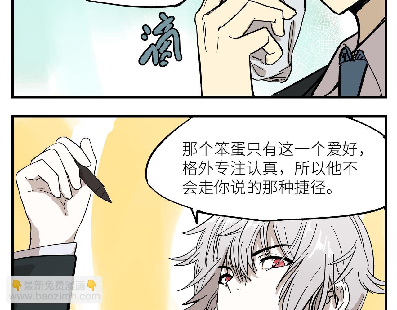 03赛德纳的旗帜篇