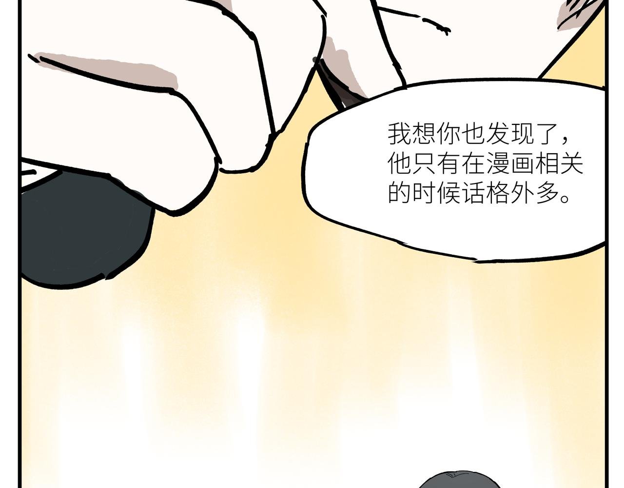 03赛德纳的旗帜篇