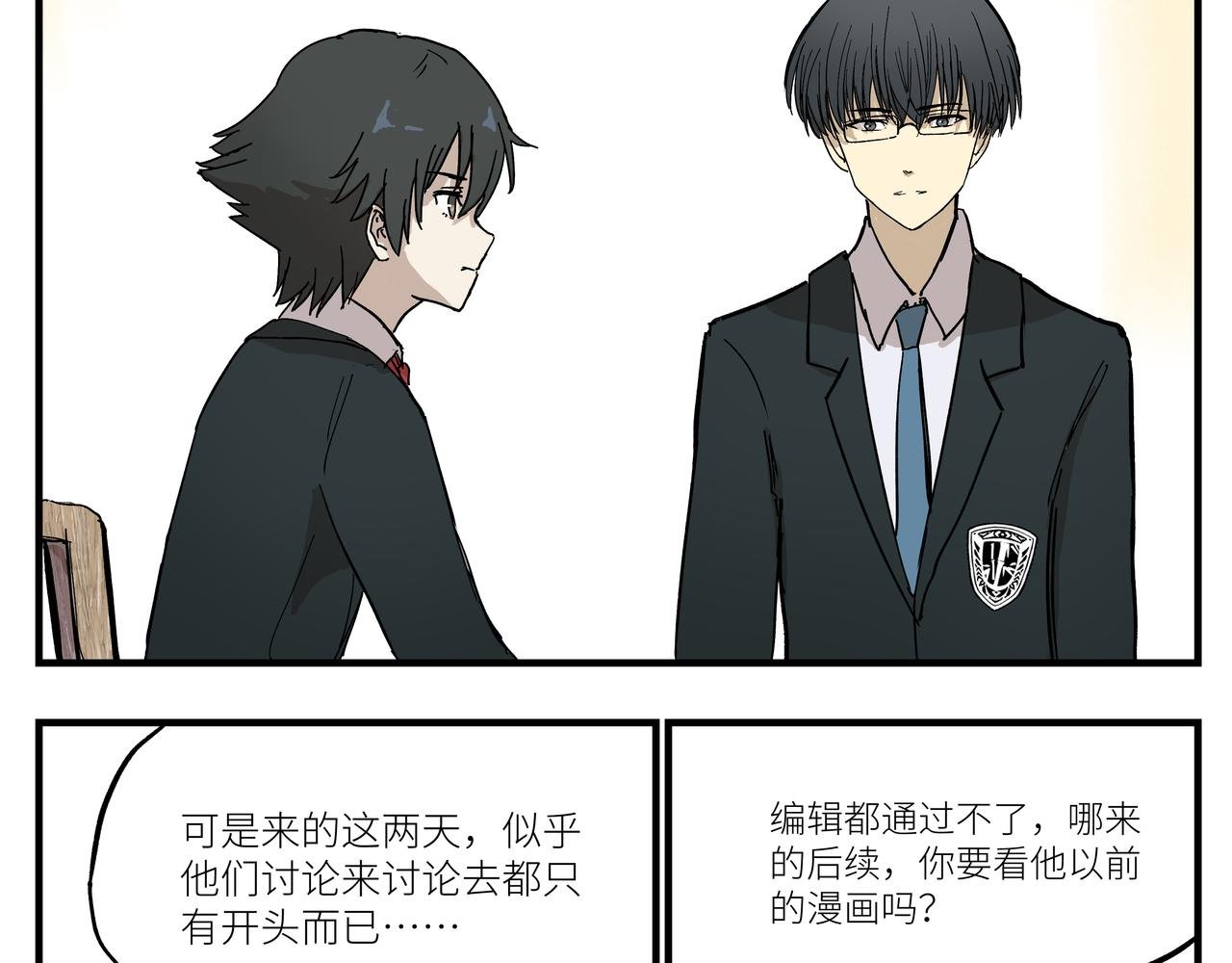 03赛德纳的旗帜篇
