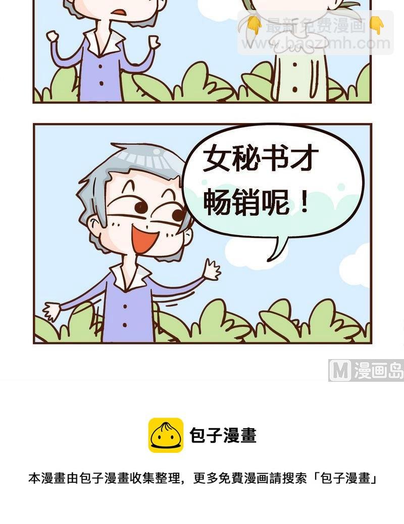 3 畅销