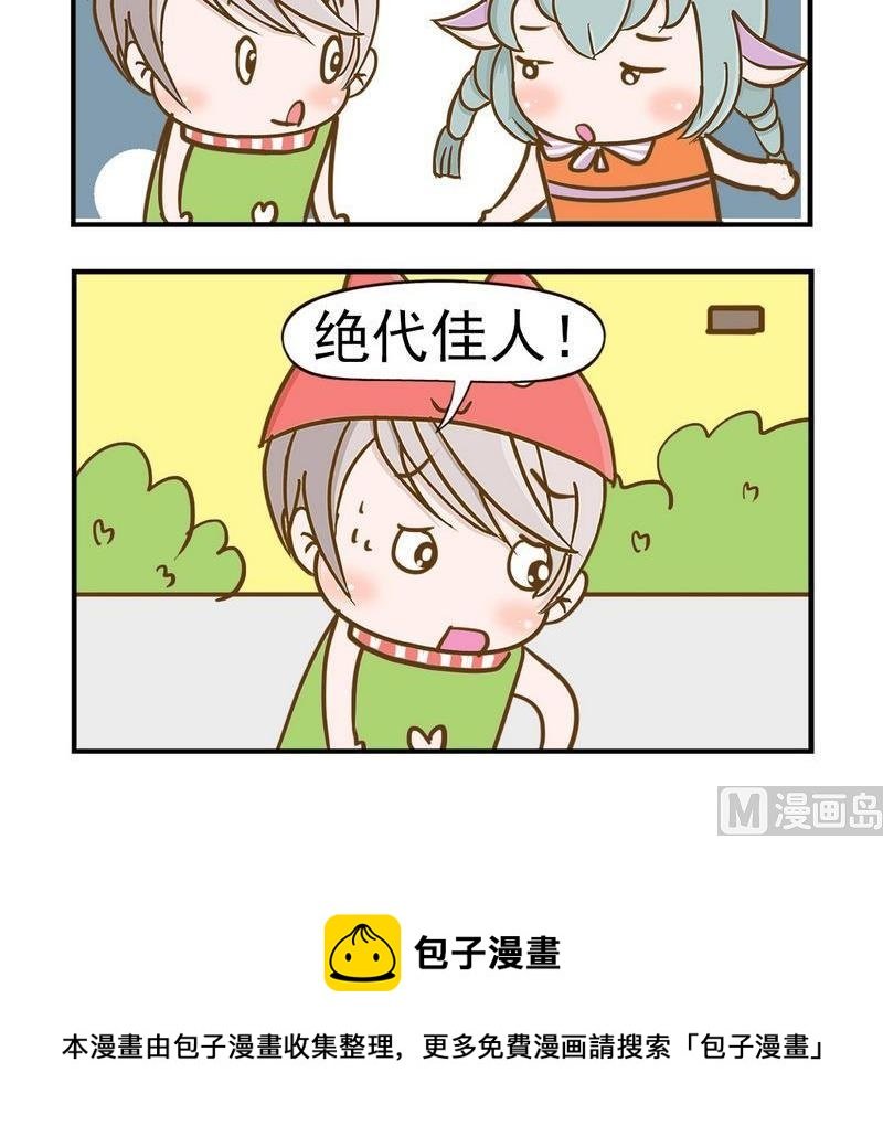 1 绝代佳人