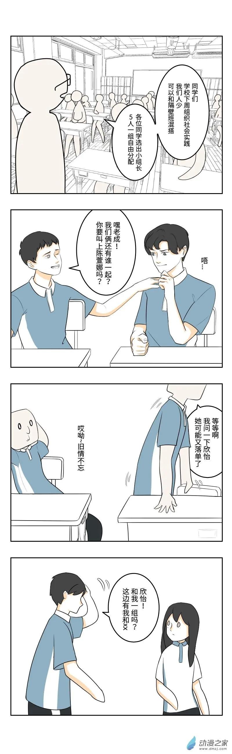 第05话