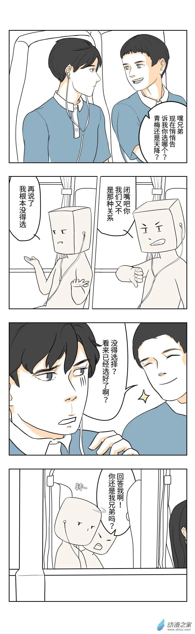 第05话