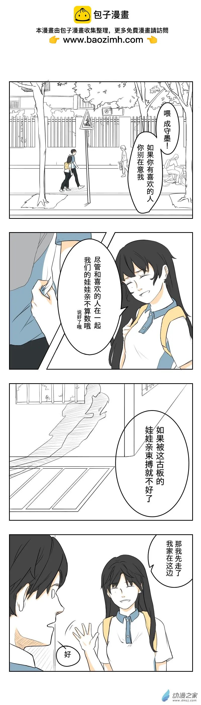 第04话